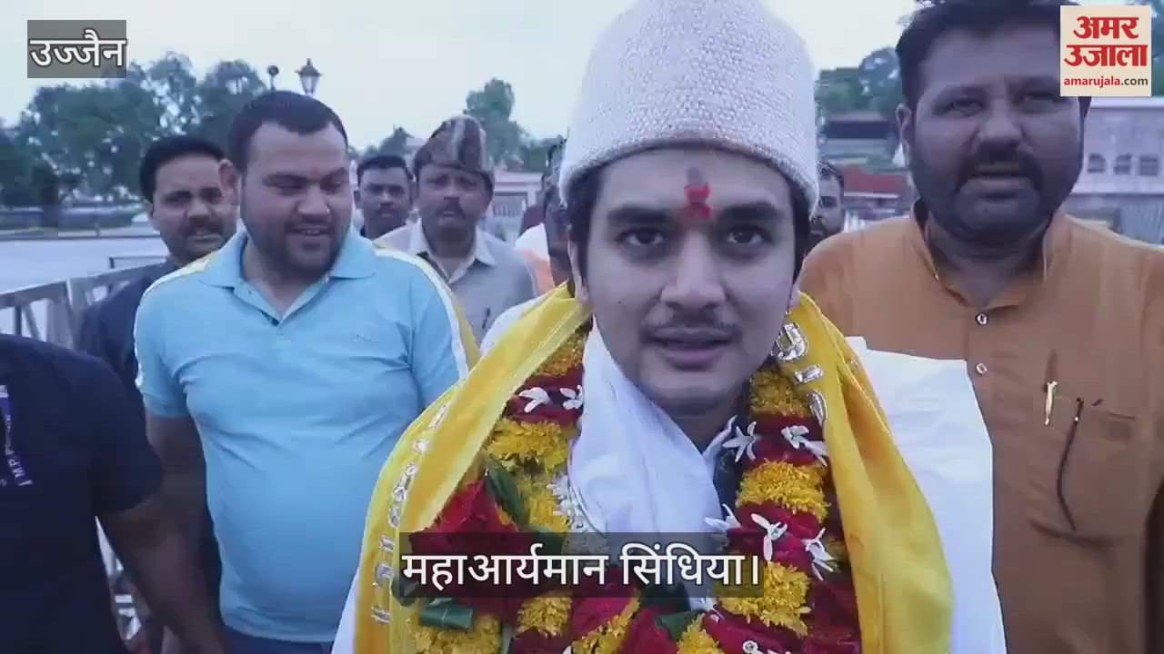 Mahakal Darshan Mahaaryaman said - I am starting new from today necessary to take blessings Baba Mahakal