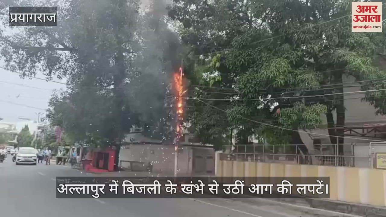 Flames rose from the electric pole in Allahpur, causing panic