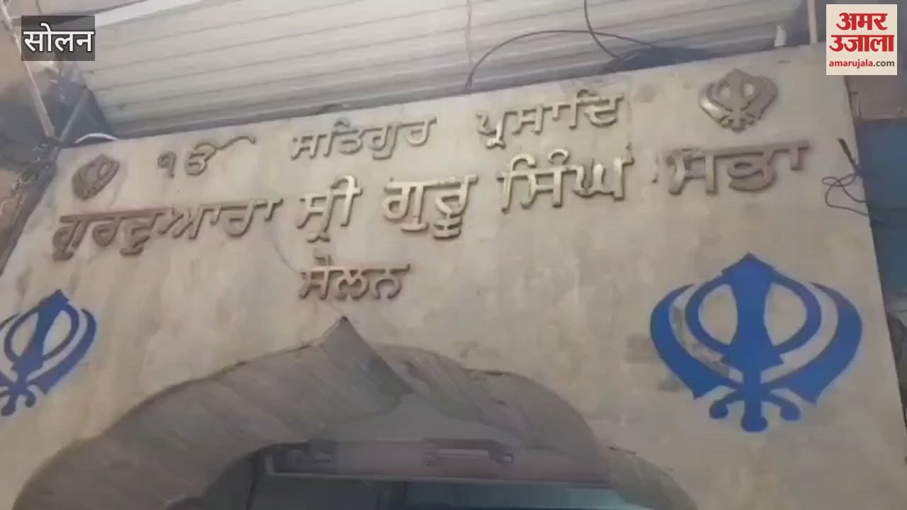 Solan Shabad kirtan was performed on the martyrdom day of Guru Arjan Dev Singh ji