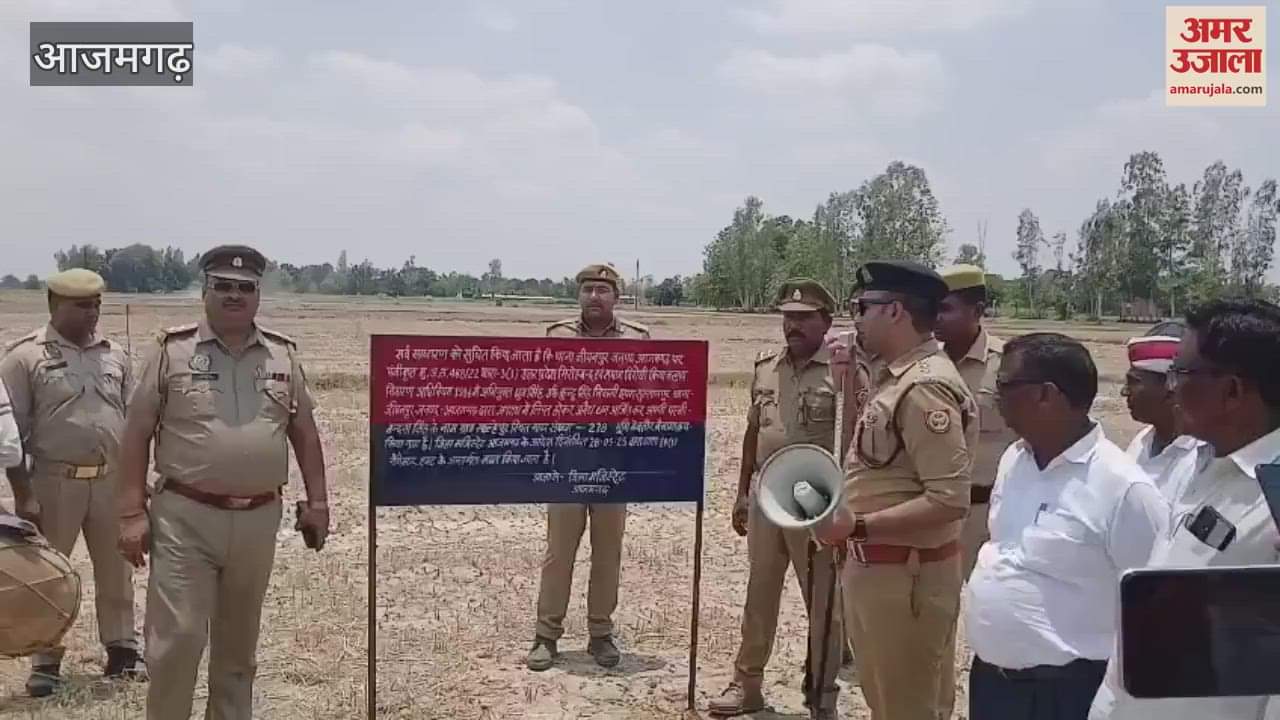 Attachment action against mafia in Azamgarh see VIDEO