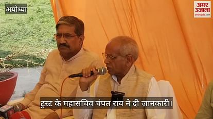VIDEO: Ayodhya: On June 5, seven temples will have life prestige, 101 Acharya will perform rituals VIDEO: Ayodhya: On June 5, seven temples will have life prestige, 101 Acharya will perform rituals