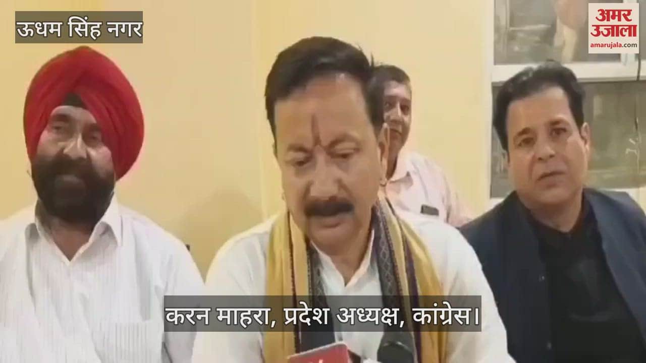 Congress state president Karan Mahara said there is a conspiracy to end TDC