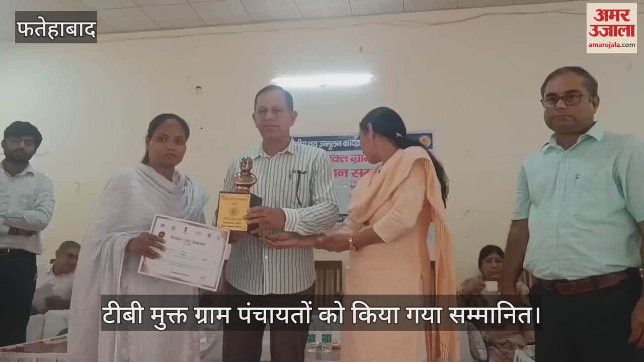 TB free Gram Panchayats were honored