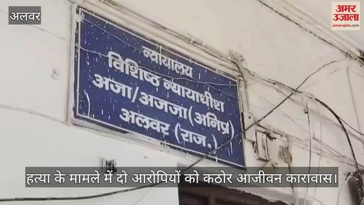 murder case, two accused were sentenced to life imprisonment and two others were sentenced to 10 years each