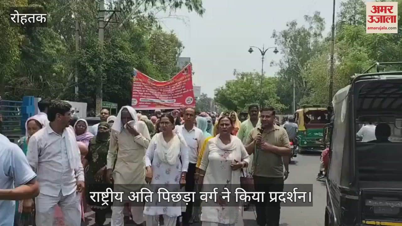 National backward class demonstrated for the arrest of murder accused