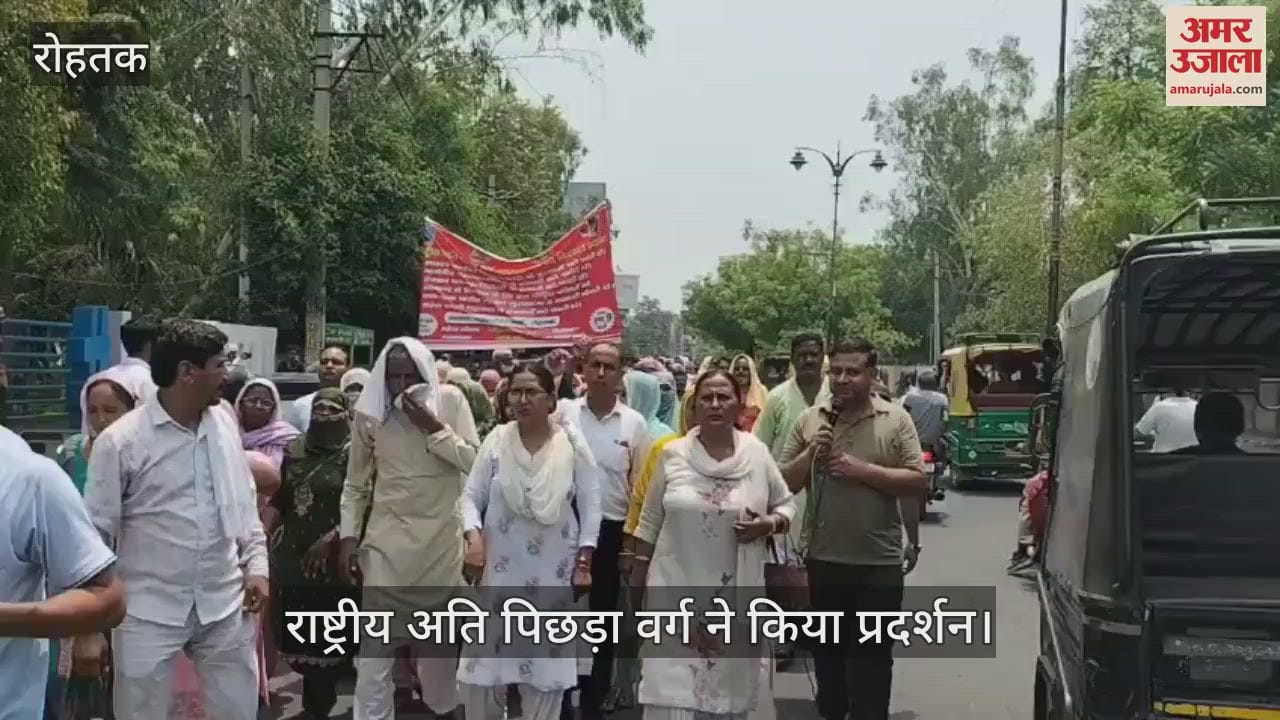 National backward class demonstrated for the arrest of murder accused