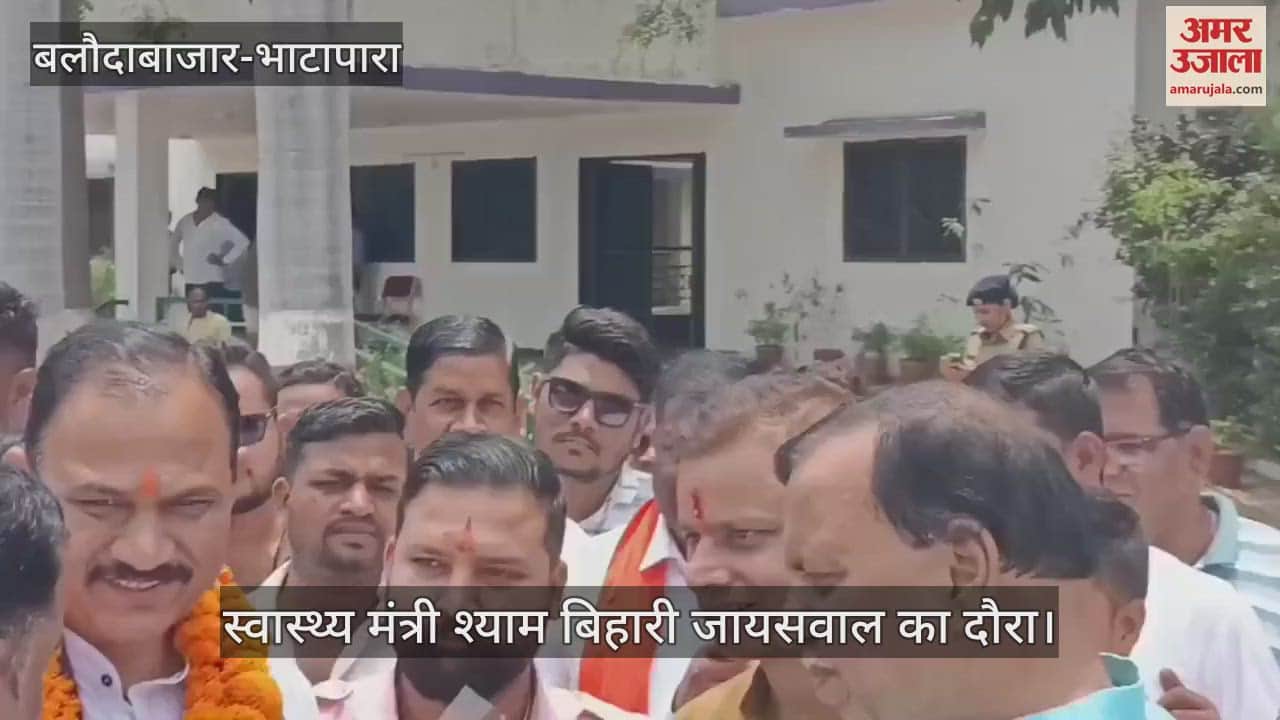 Health Minister Shyam Bihari Jaiswal arrived in Bhatapara SP gave guard of honor BJP members welcomed him