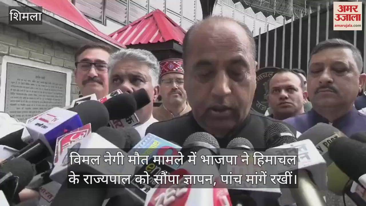 In the Vimal Negi death case, BJP submitted a memorandum to the Governor of Himachal Pradesh and