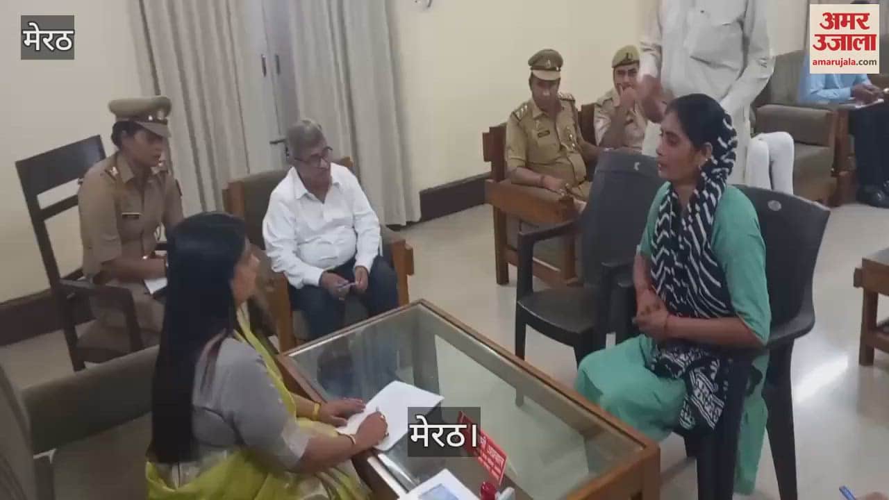 Himani Agarwal, member of Uttar Pradesh Women Commission, reached Meerut Circuit House and listened to the problems