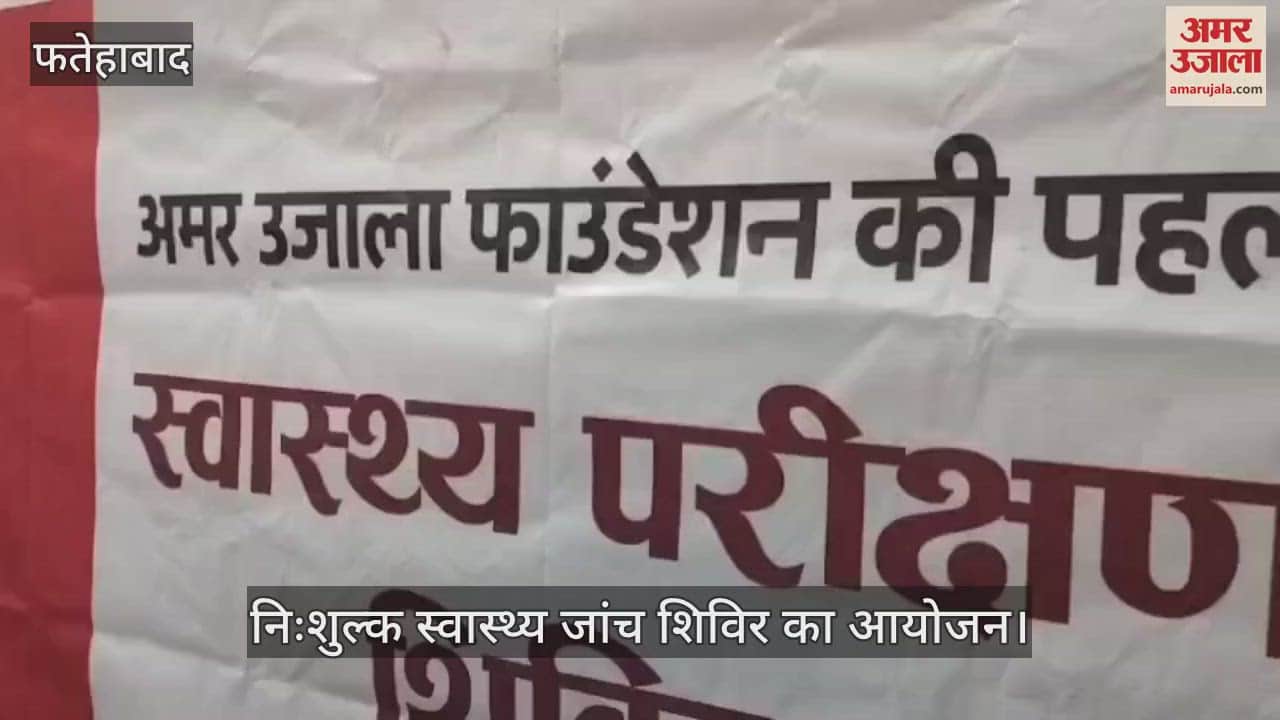 Amar Ujala Foundation organized a health check-up camp