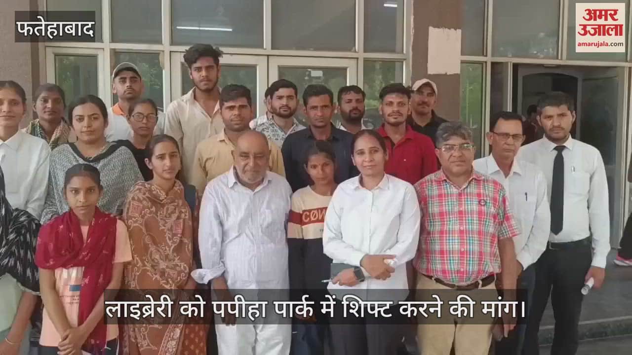 Demand to shift the library to Papiha Park