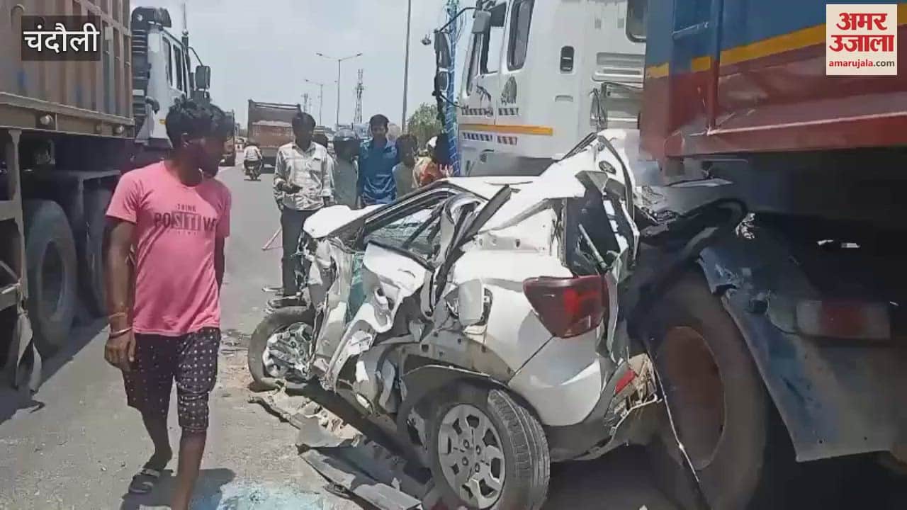 Horrible accident on National Highway chandauli car rams into trailer watch VIDEO
