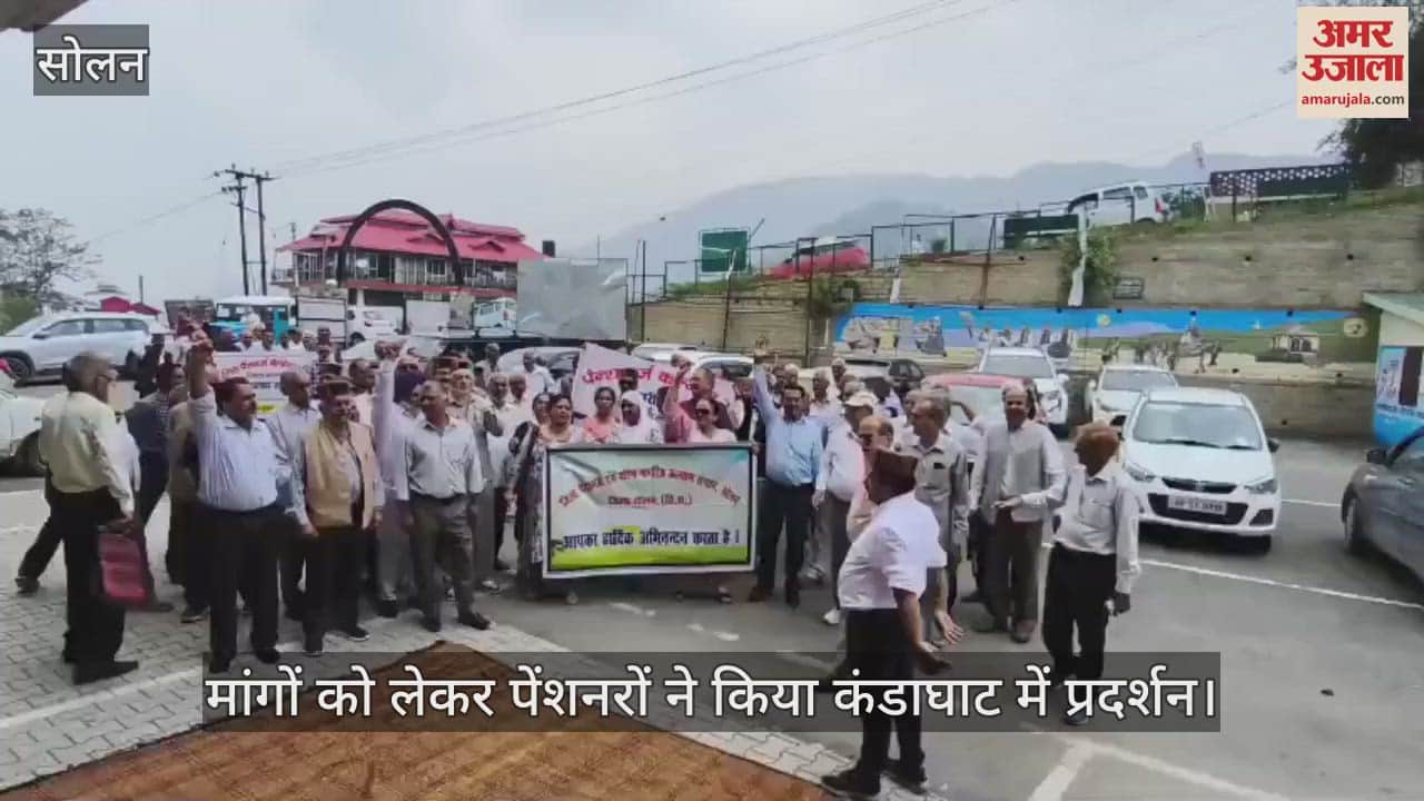 Pensioners demonstrated in Kandaghat regarding their demands