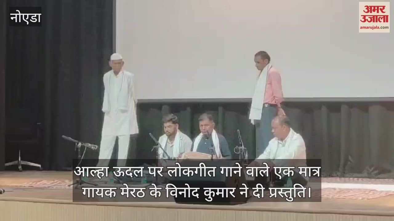 saga of Alha Udal bravery narrated through folk songs