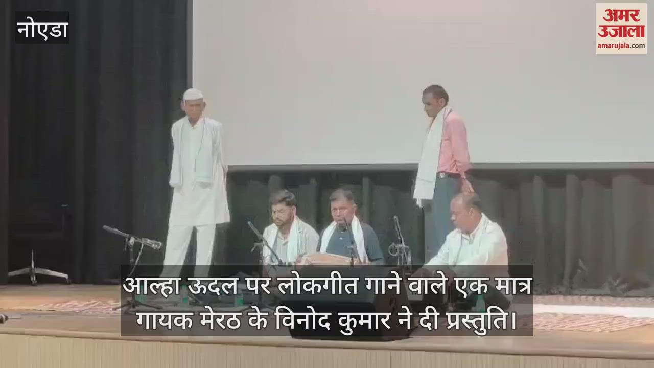 saga of Alha Udal bravery narrated through folk songs