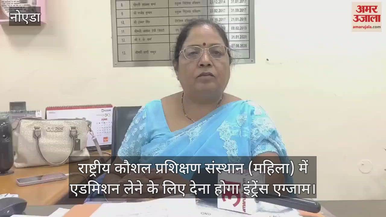 To take admission in National Skill Training Institute Women