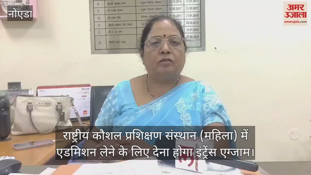 To take admission in National Skill Training Institute Women
