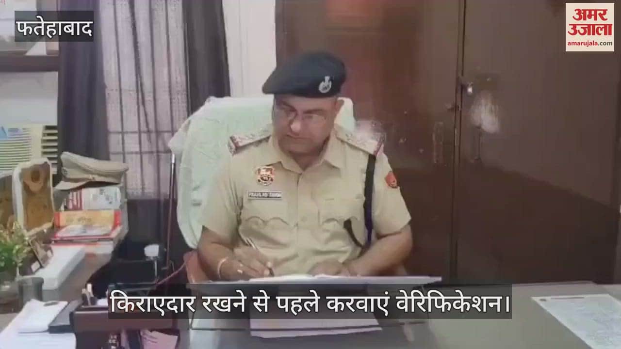 Get verification done before keeping a tenant