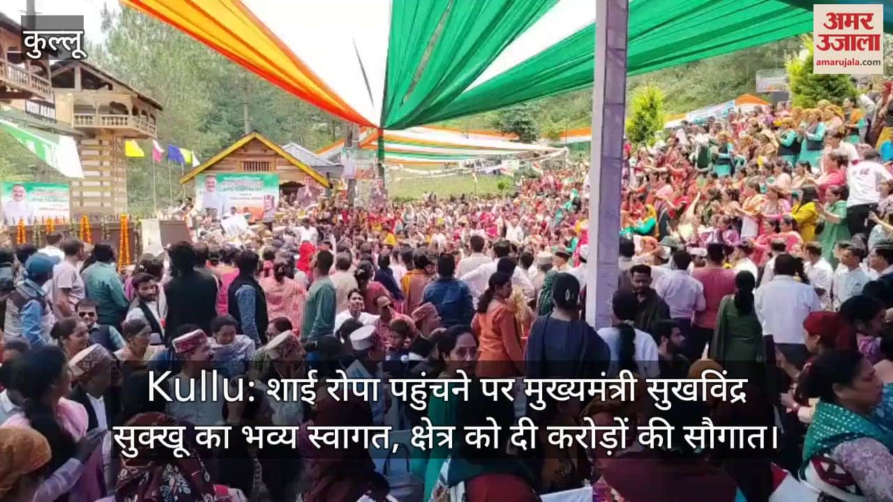 On reaching Shai Ropa, Chief Minister Sukhvinder Sukhu was given a grand welcome