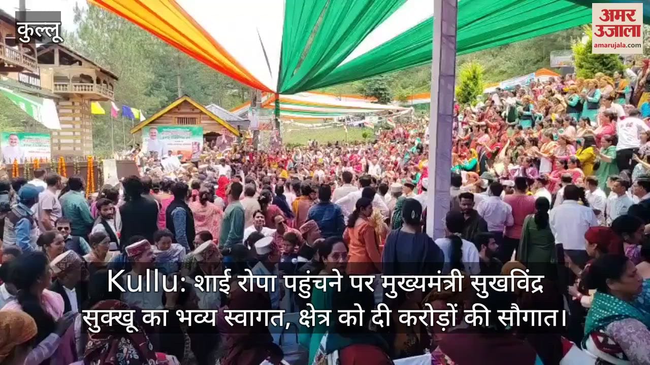 On reaching Shai Ropa, Chief Minister Sukhvinder Sukhu was given a grand welcome