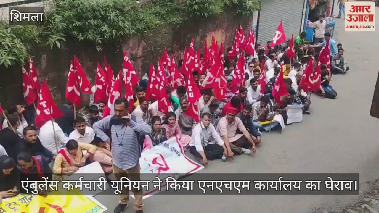 Ambulance workers union gheraoed NHM office