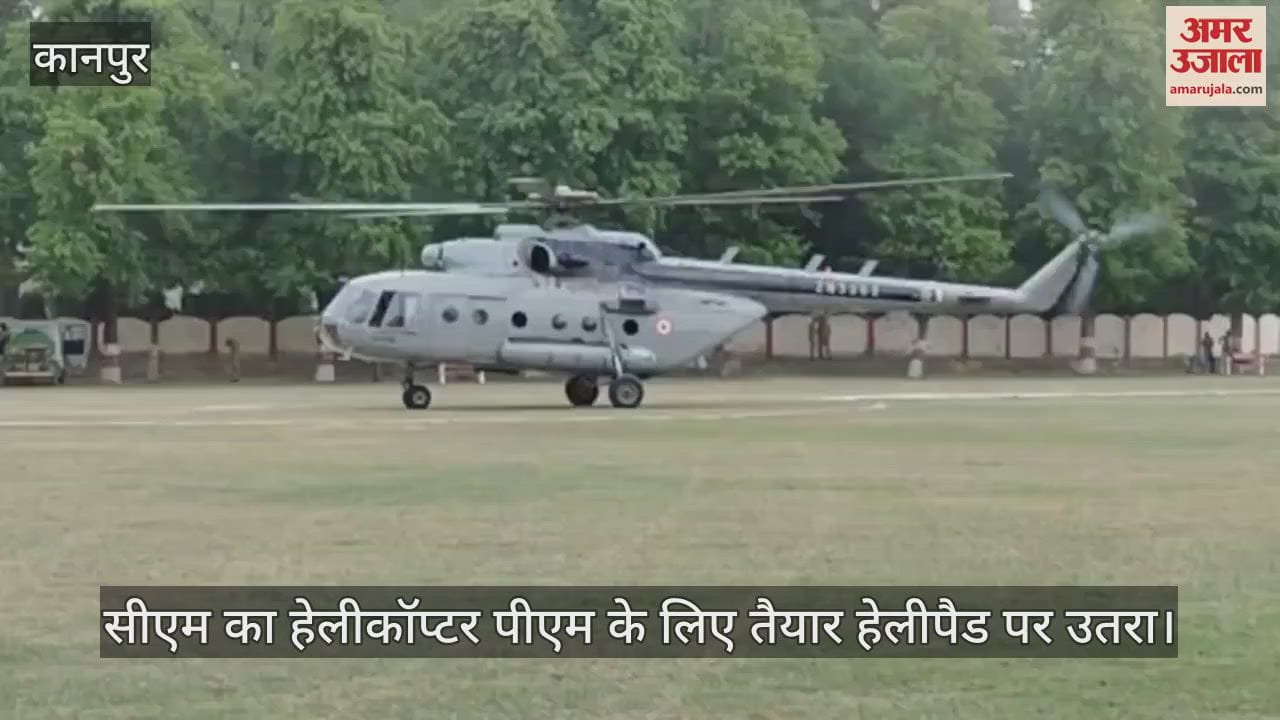बैठक में सीएम योगी बोले- आने वाले लोगों को कोई समस्या ना हो, गलत हेलीपैड पर उतर गया था हेलीकॉप्टर