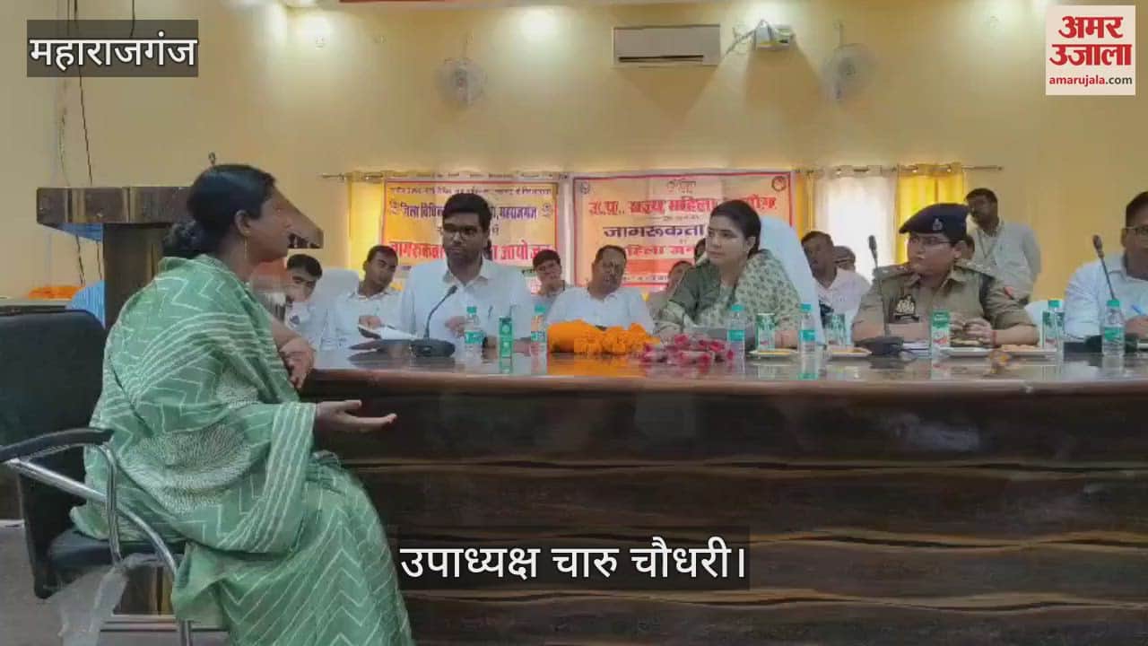 The Vice President conducted a public hearing on cases of harassment against women