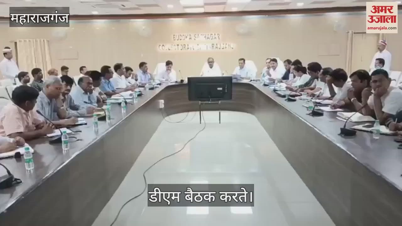DM held a meeting with different departments and gave instructions