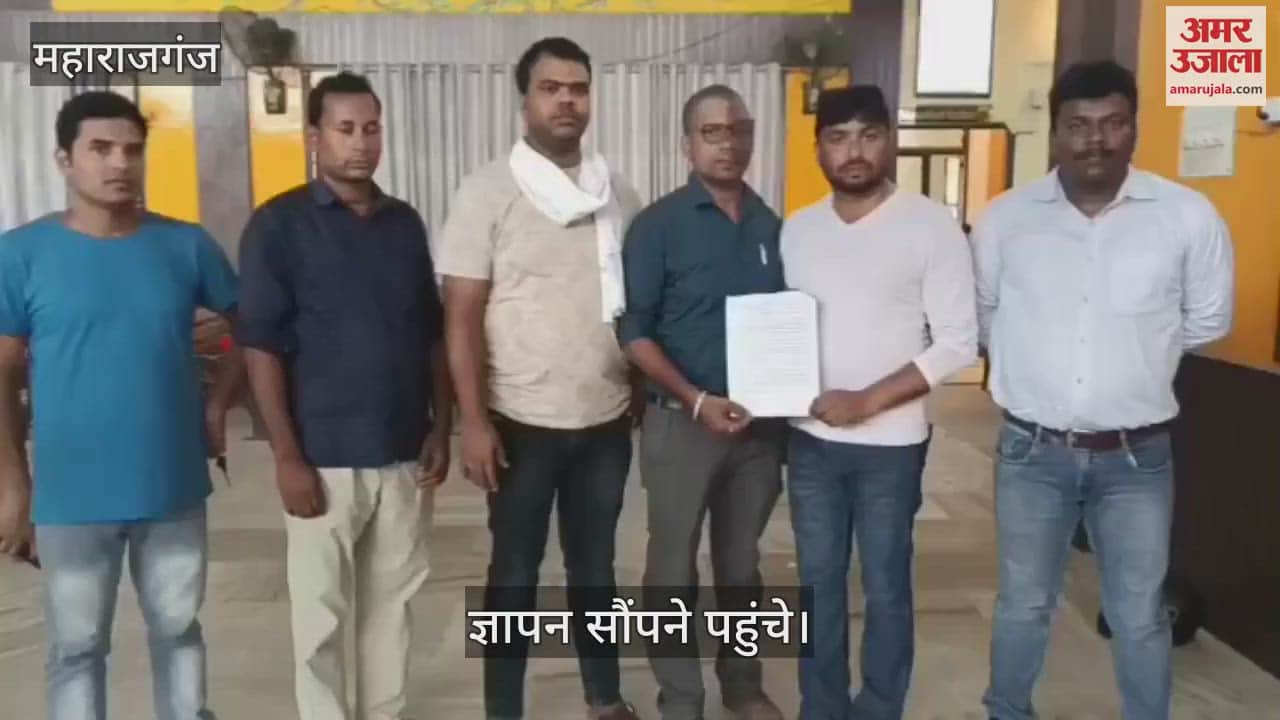 Memorandum submitted to DM demanding compensation