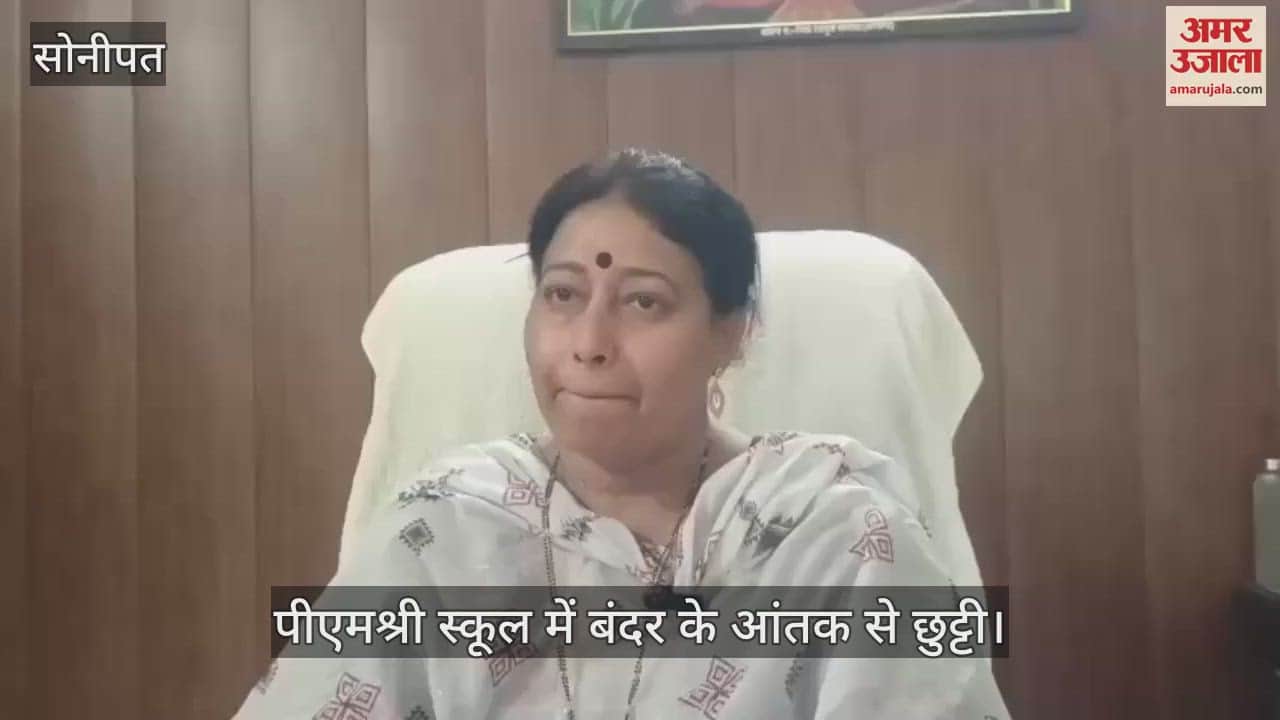 PM Shri school relieved from monkey terror