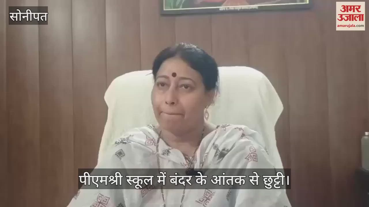PM Shri school relieved from monkey terror