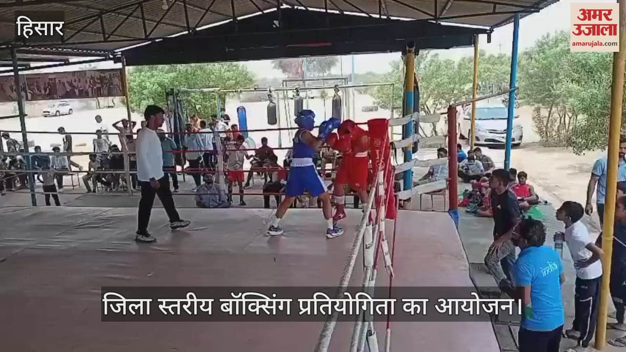 Organizing district level boxing competition