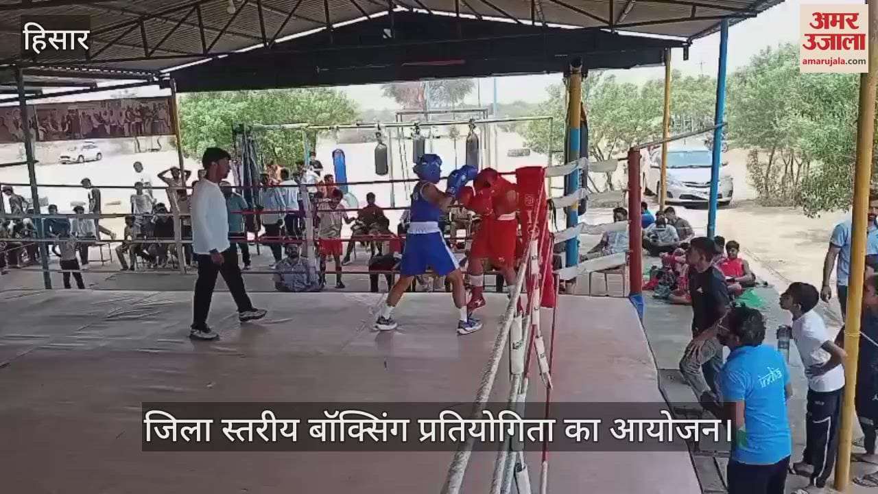 Organizing district level boxing competition