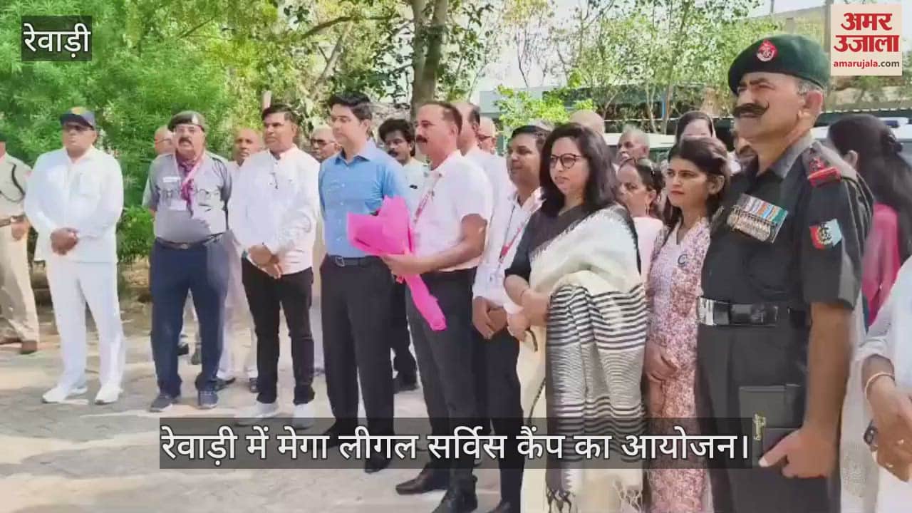 Mega legal service camp organized in Rewari