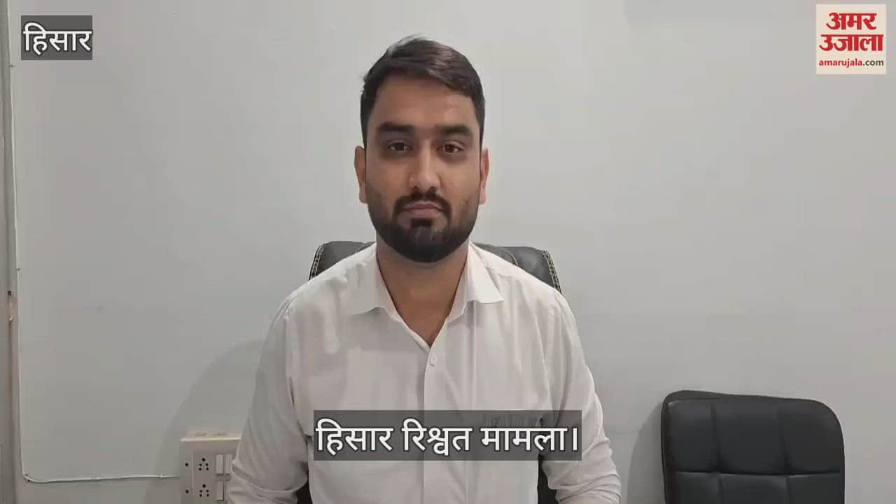 Reward declared on SI, ASI and middleman in bribery case at Hisar