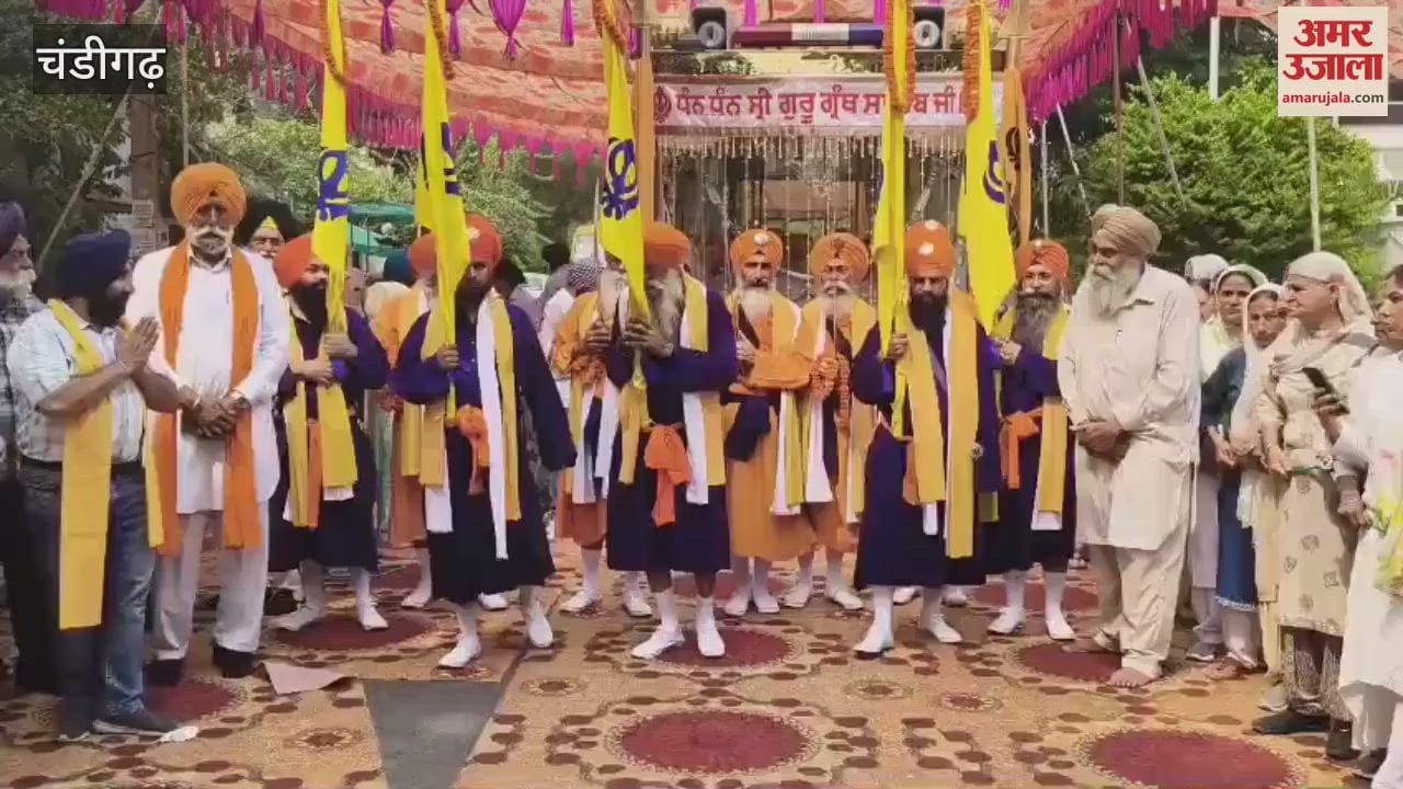 Huge Nagar Kirtan organized on the occasion of martyrdom day of Guru Arjan Dev in Chandigarh