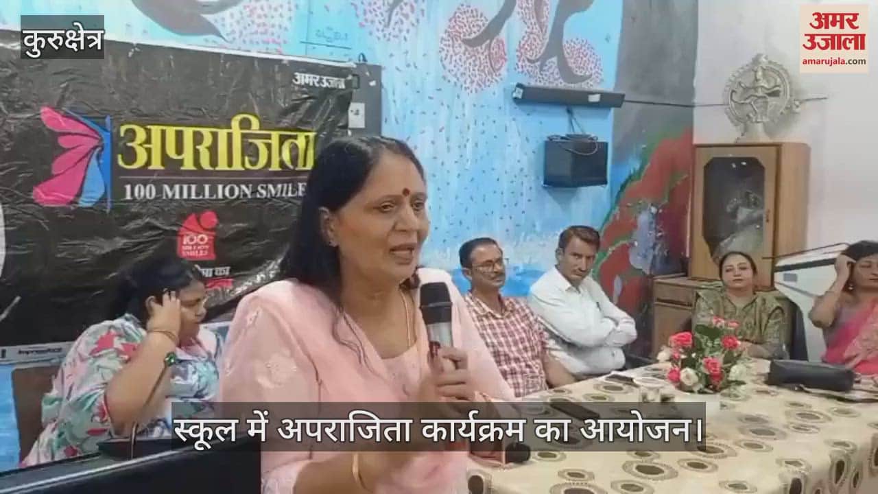 Aparajita program organized in Government Girls Senior Secondary School