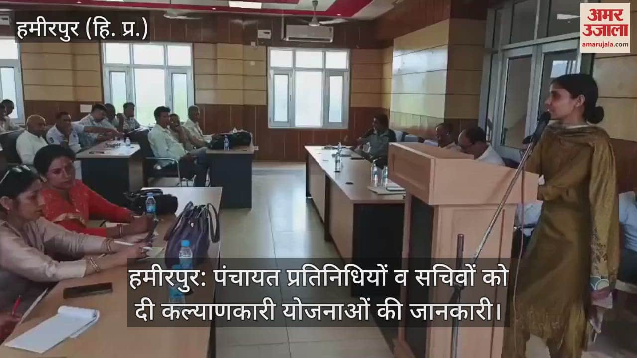 Panchayat representatives and secretaries were given information about welfare schemes