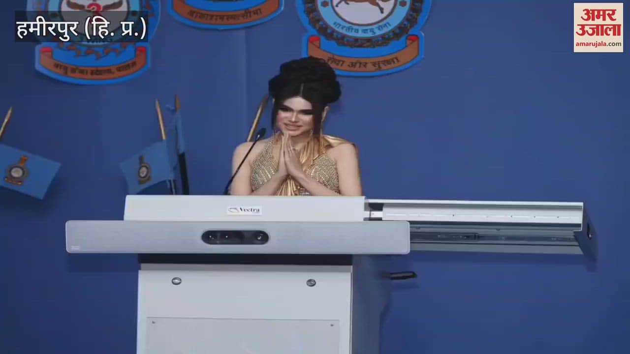 Hamirpur Vanshika honored by Air Force Family Welfare Association