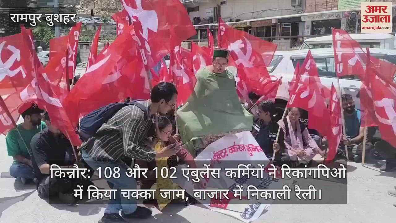 108 and 102 ambulance workers blocked the road in Rikangpio and took out a rally in the market