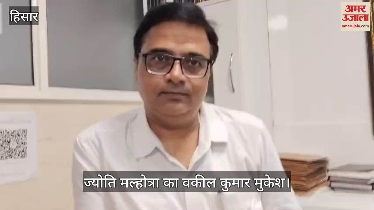 Jyoti Malhotra lawyer statement in Spy case