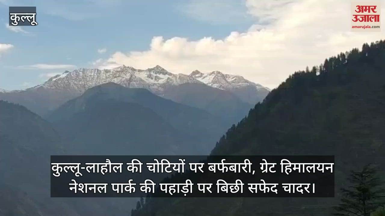 Snowfall on the peaks of Kullu-Lahaul, white sheet spread on the hills of Great Himalayan National Park