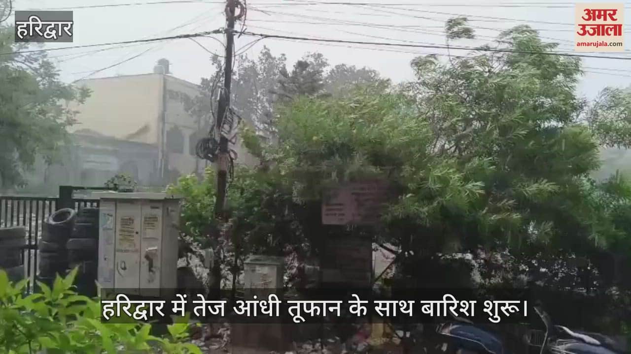 Heavy rain started in Haridwar with storm darkness prevailed during the day relief from heat