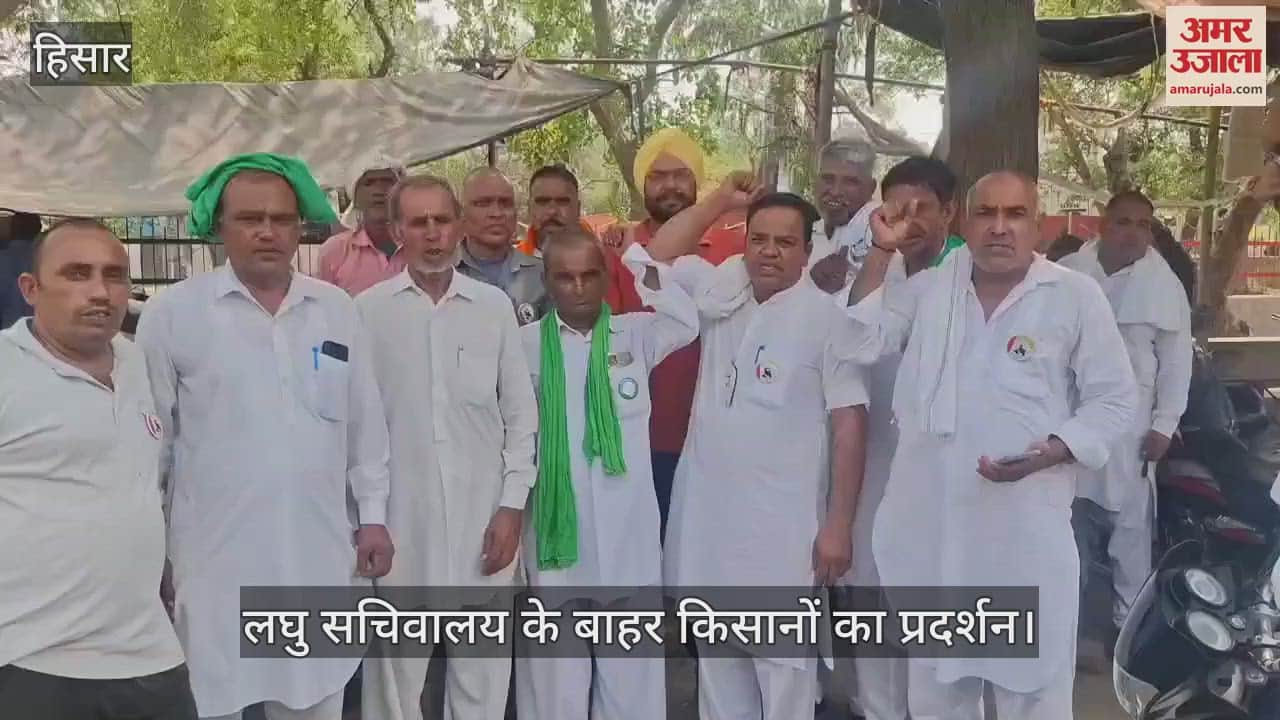 Farmers expressed their anger outside the mini secretariat regarding DAP fertilizer and compensation