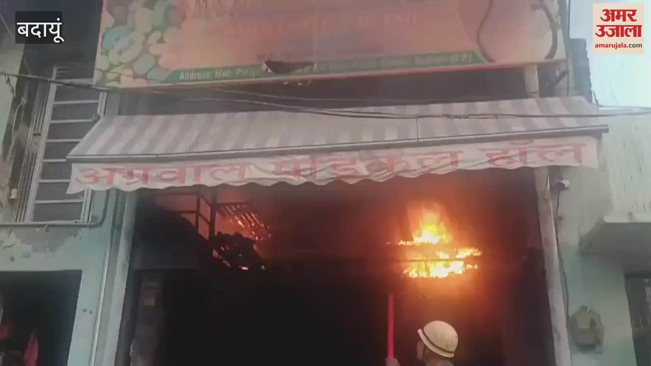Fire broke out in a medical store near the police post in Budaun