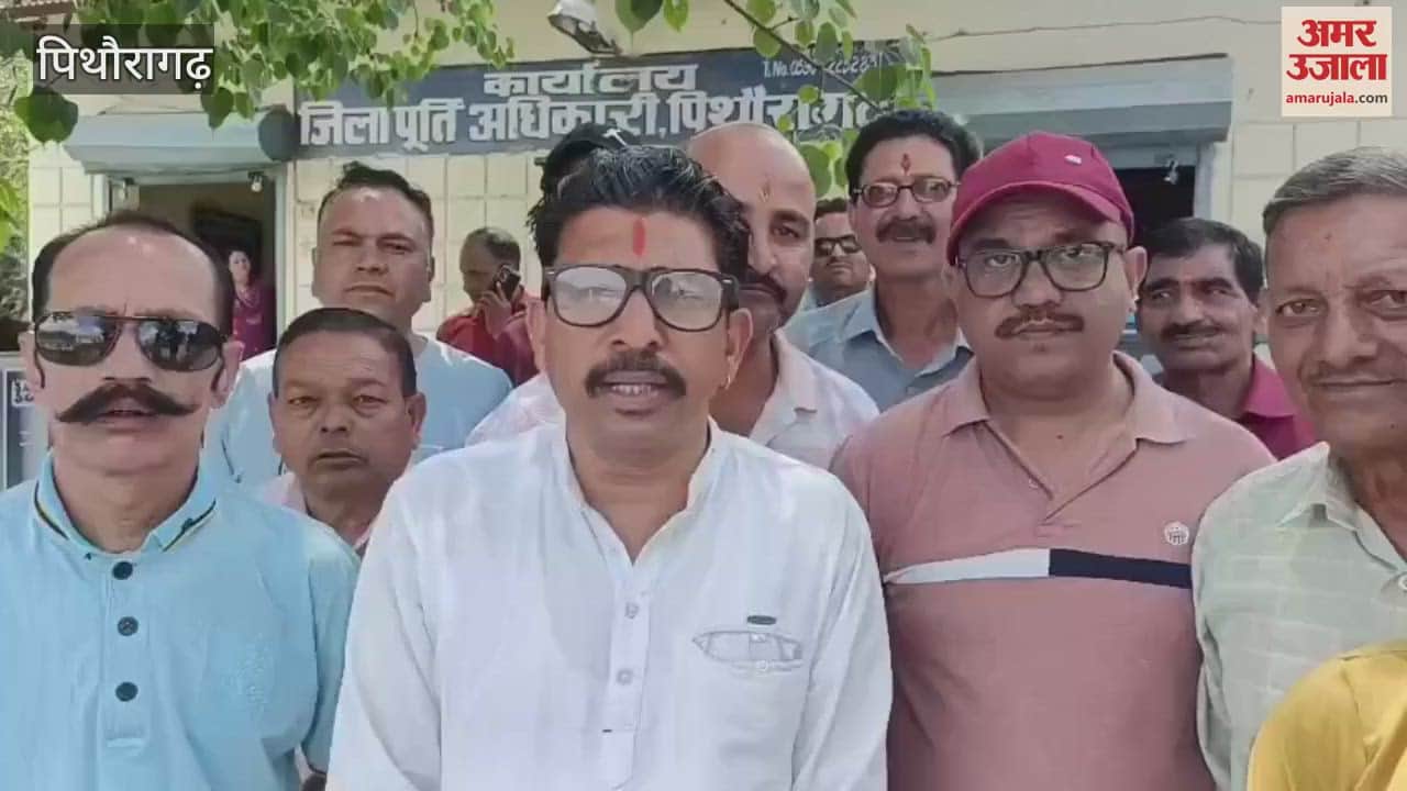 Cheap grain sellers angry due to absence of weighing machines in food grain warehouses in pithoragarh