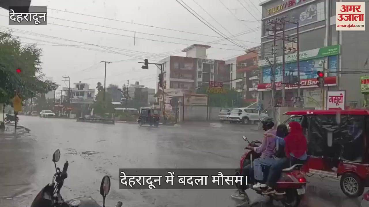 Weather changed in Dehradun Heavy rain in the afternoon, brought relief from the heat