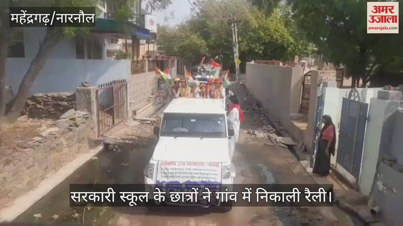 Students of Nawadi Government School took out a rally in the village