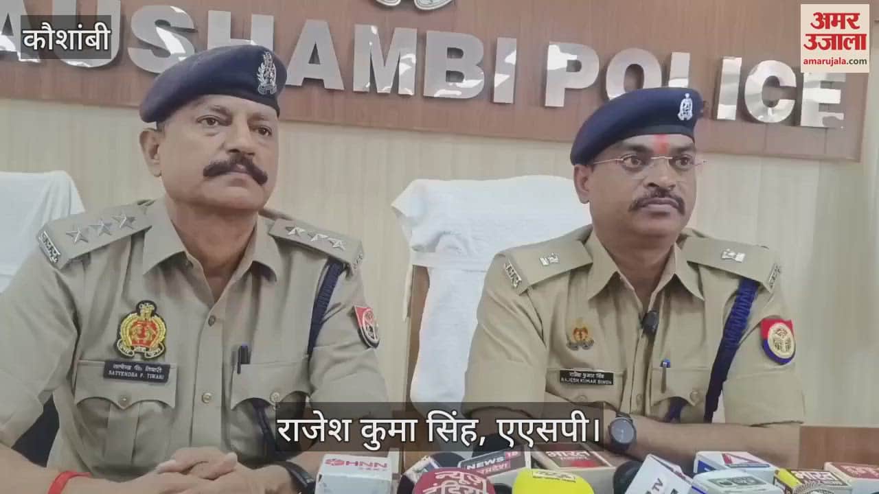 The accused of murdering a woman has been arrested, a sensational incident took place in SaraiAkil