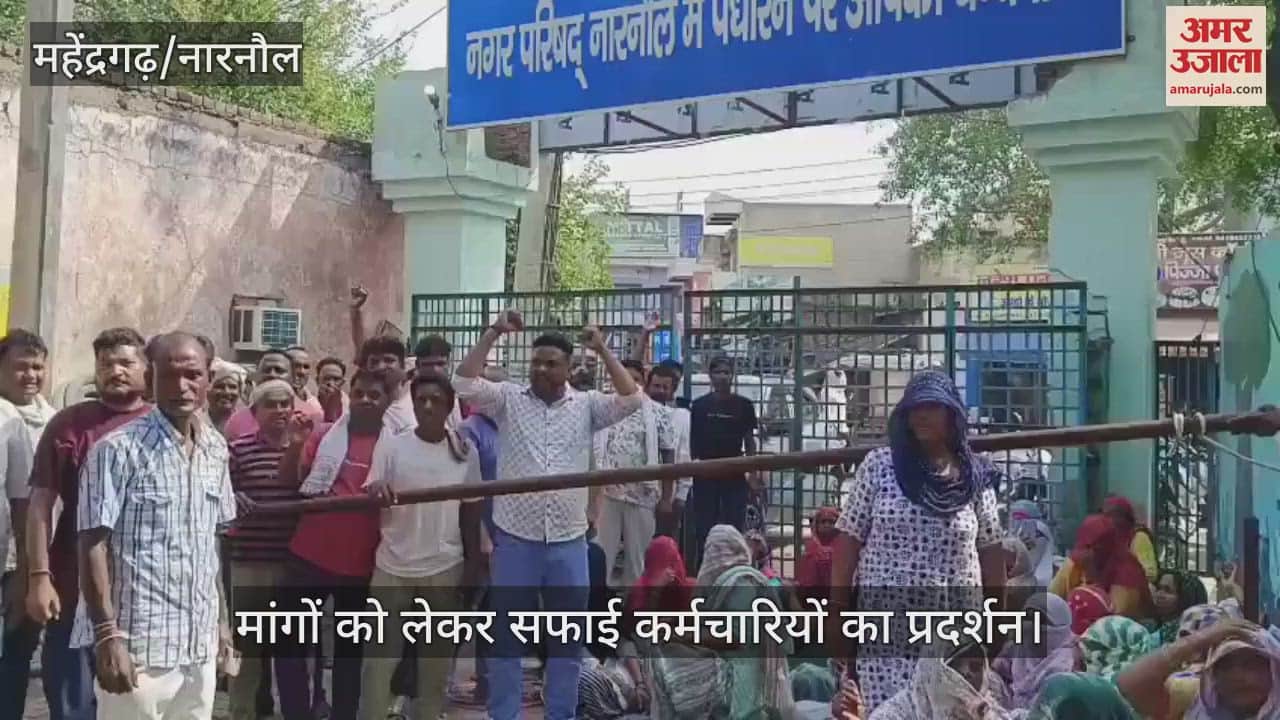 Sanitation workers protest over their demands